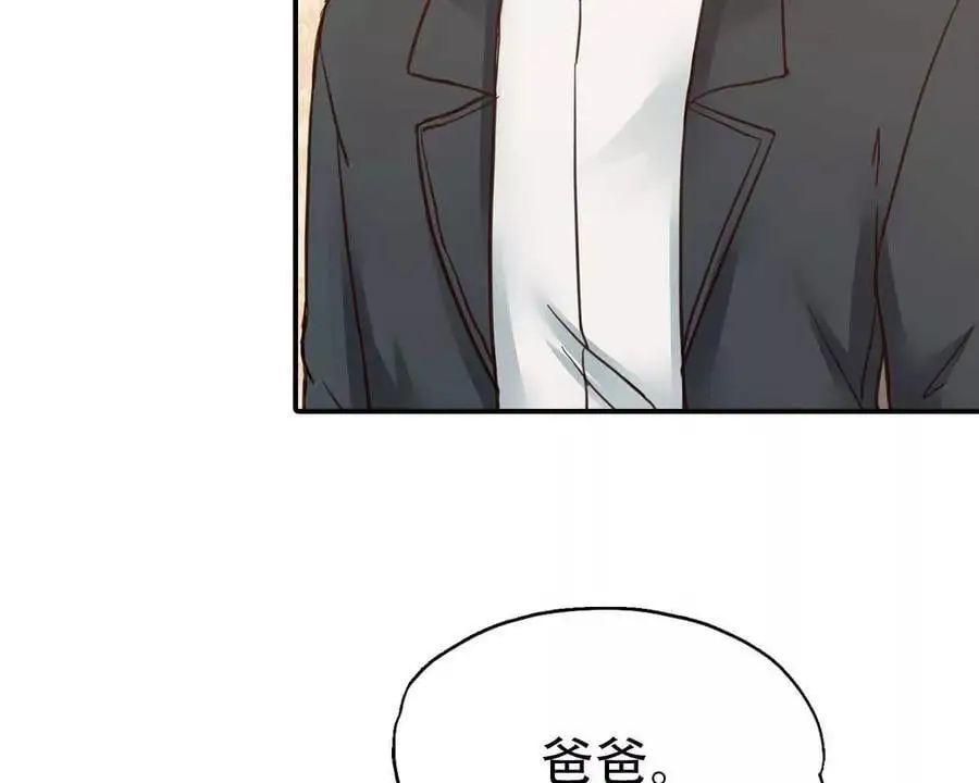 第136话 第2页