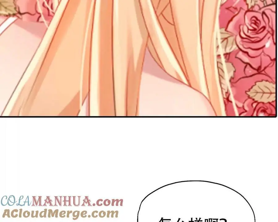 第136话 第11页