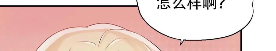 第136话 第12页