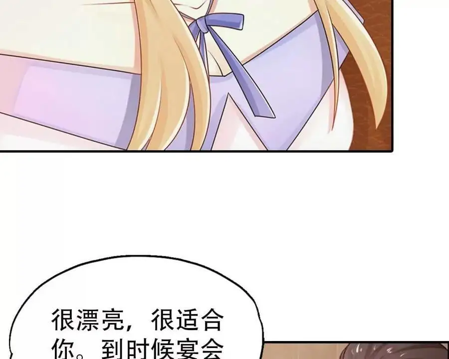 第136话 第14页