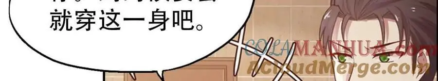 第136话 第15页
