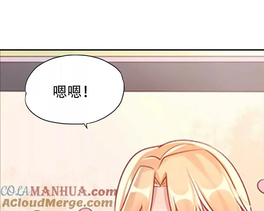 第136话 第17页