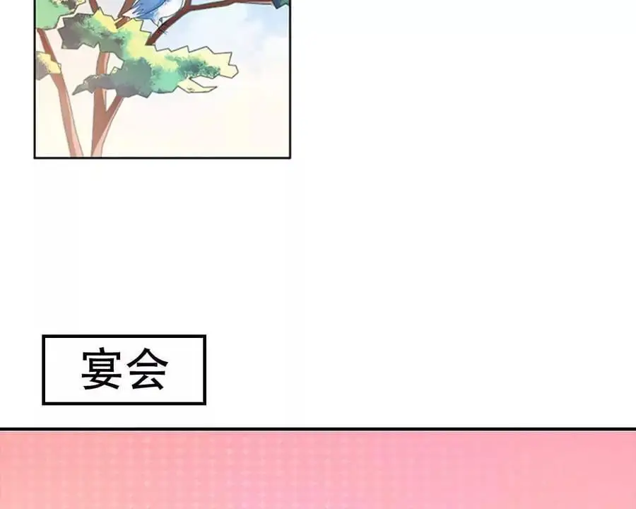 第136话 第20页