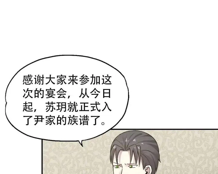 第136话 第26页