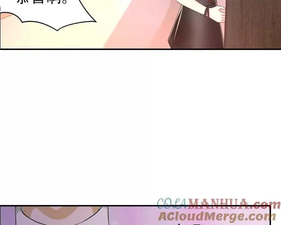 第136话 第31页