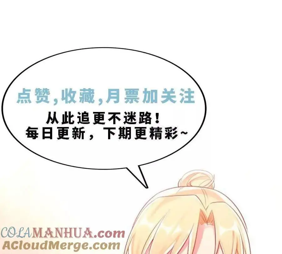 第136话 第37页