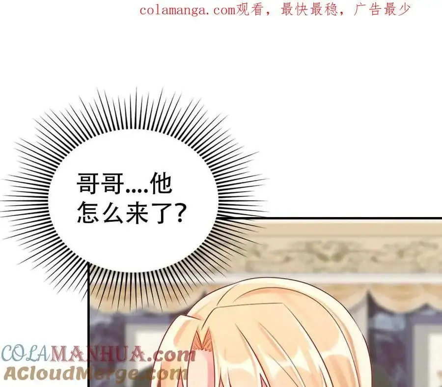 第137话 第1页
