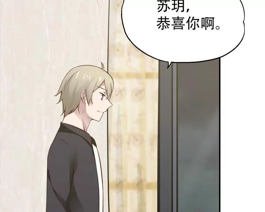 第137话 第4页