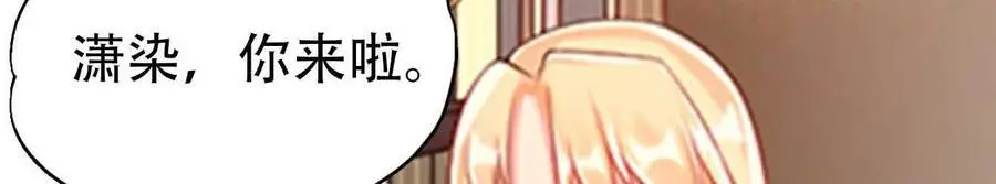 第137话 第6页