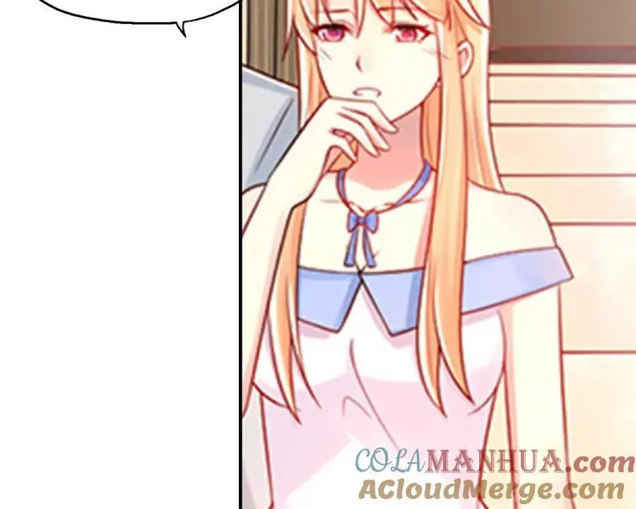 第137话 第7页