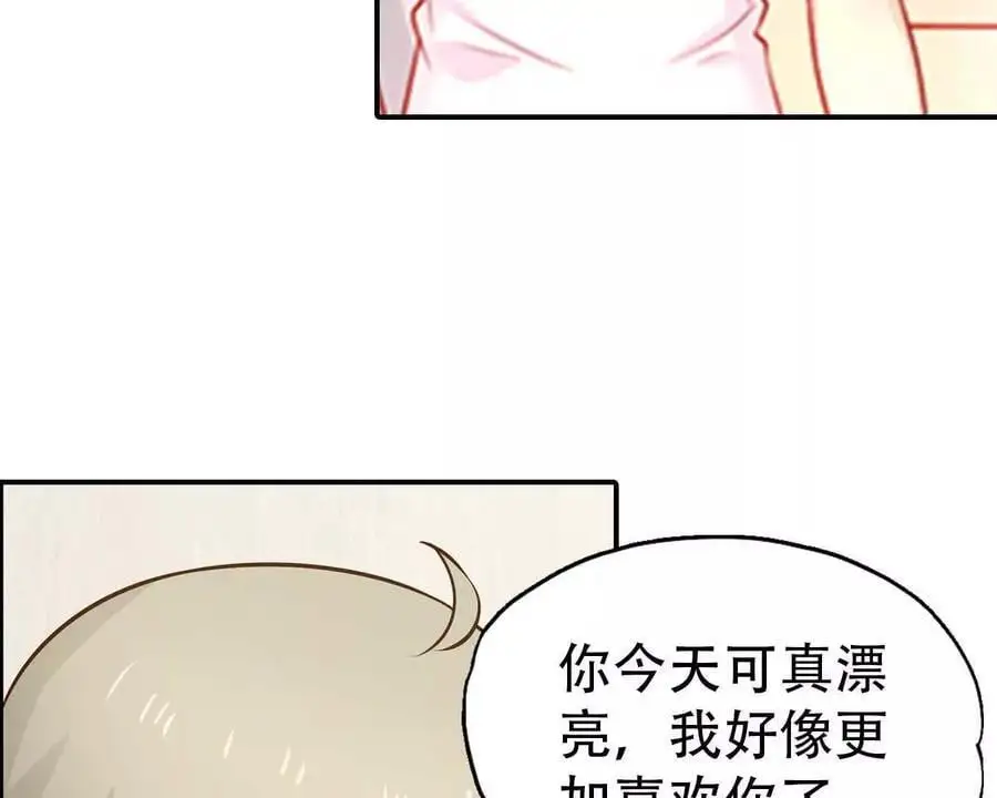 第137话 第8页