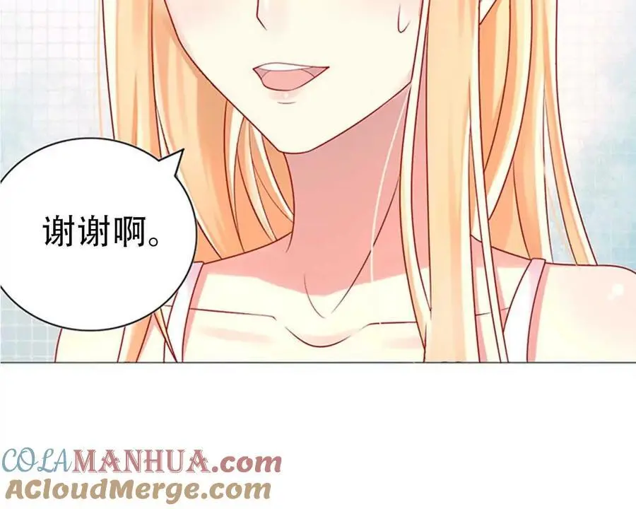 第137话 第13页