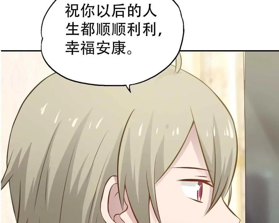 第137话 第22页