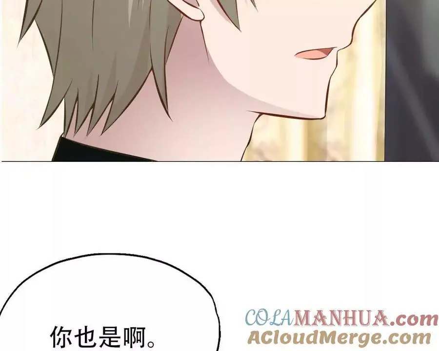 第137话 第23页