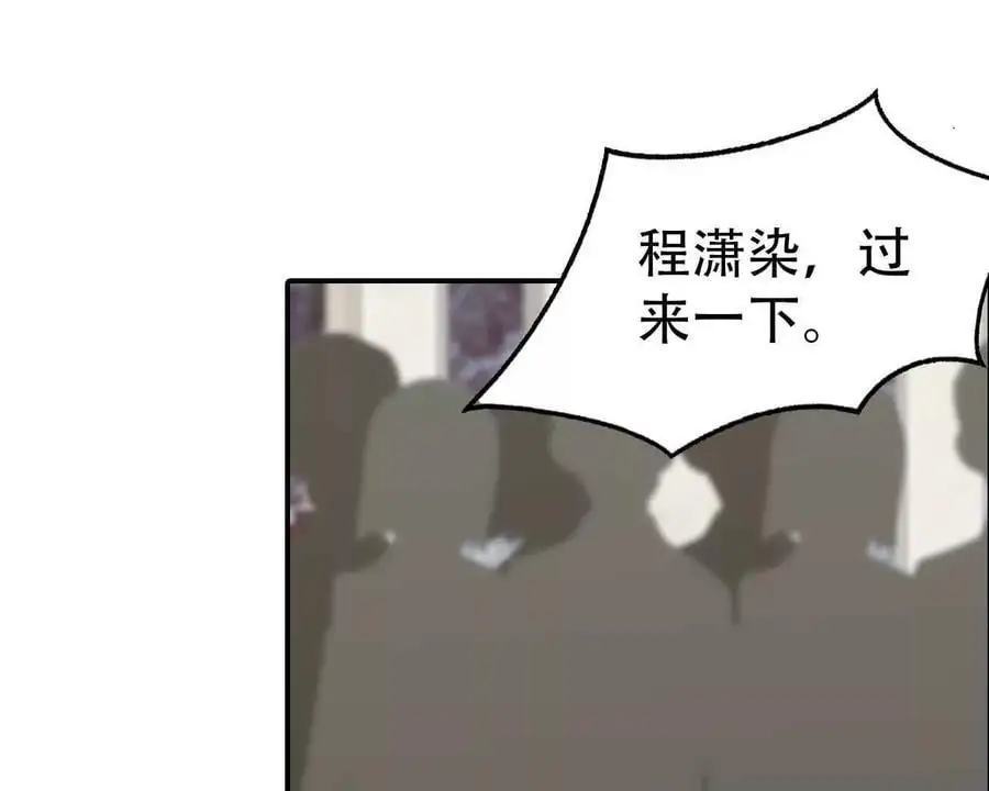 第137话 第26页