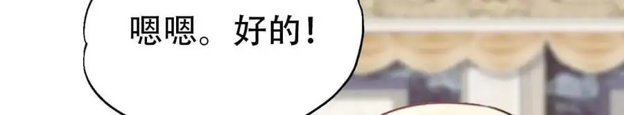 第137话 第30页