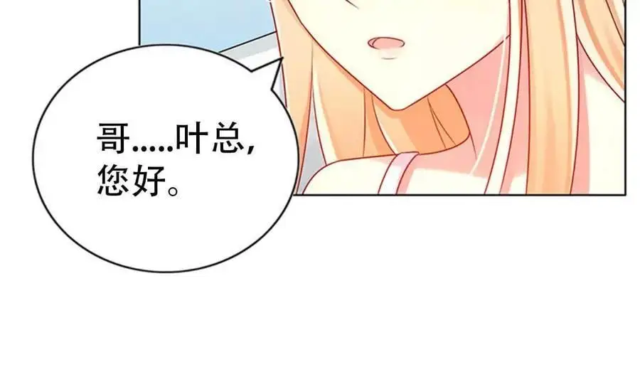 第137话 第36页