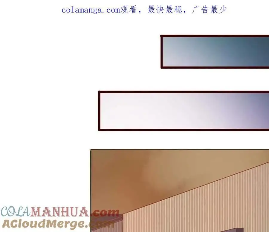 第138话 第1页
