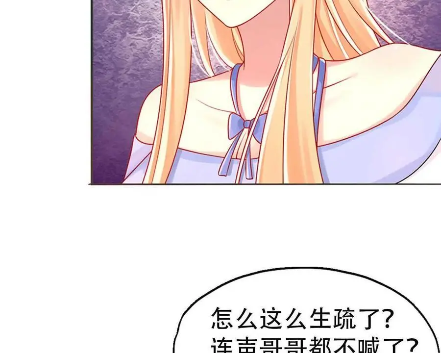 第138话 第10页