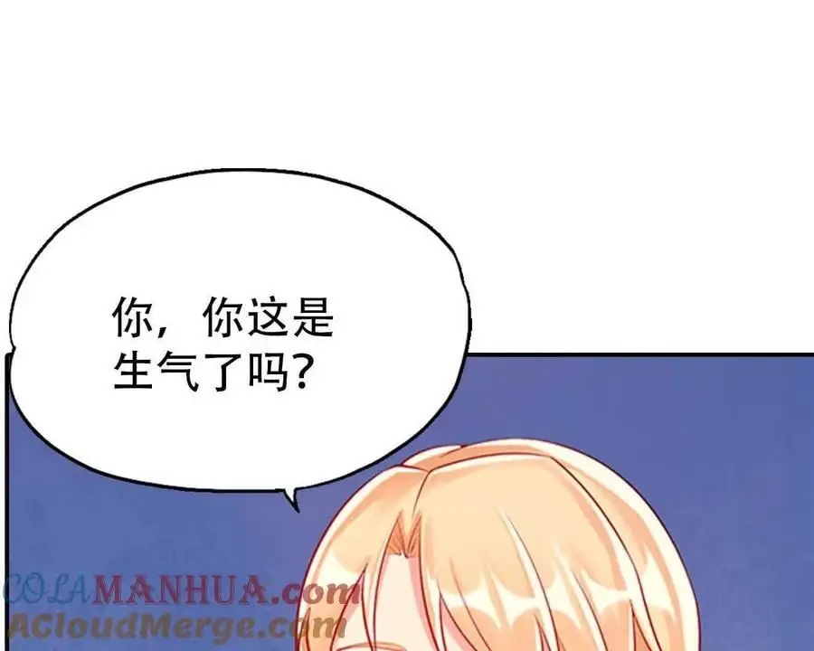 第138话 第13页