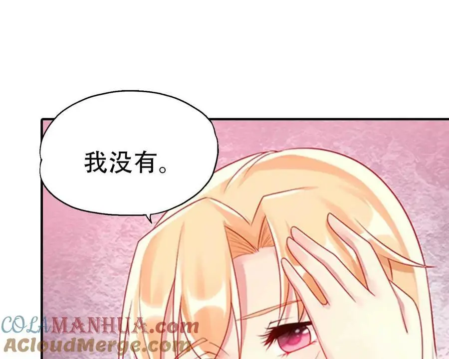 第138话 第19页