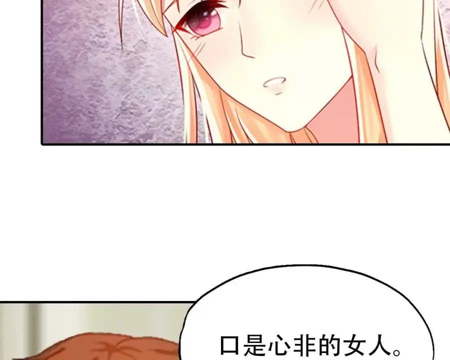 第138话 第20页