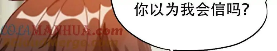第138话 第21页