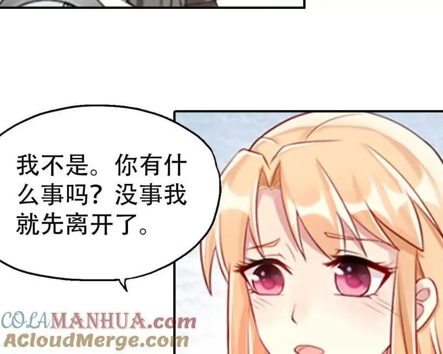 第138话 第23页
