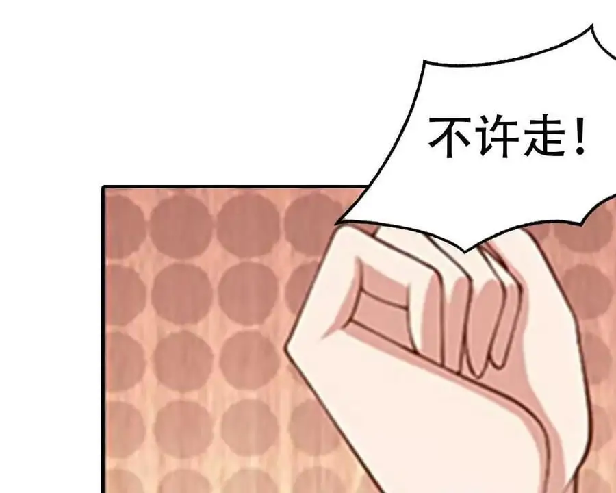 第138话 第26页