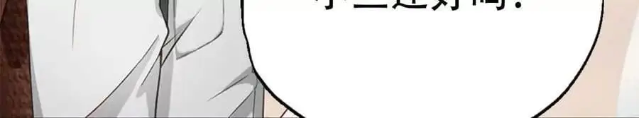 第138话 第30页