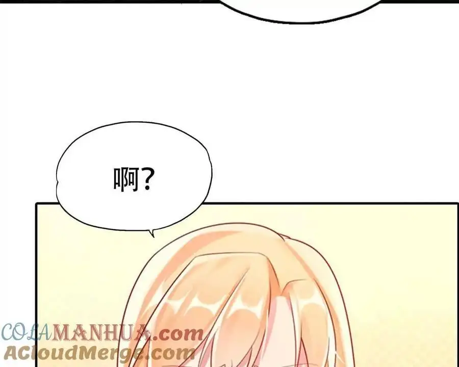 第138话 第31页