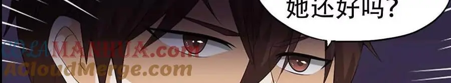 第138话 第33页