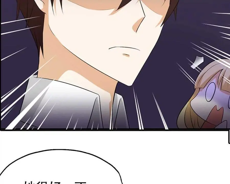 第138话 第34页