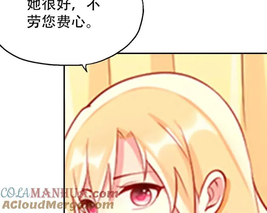 第138话 第35页