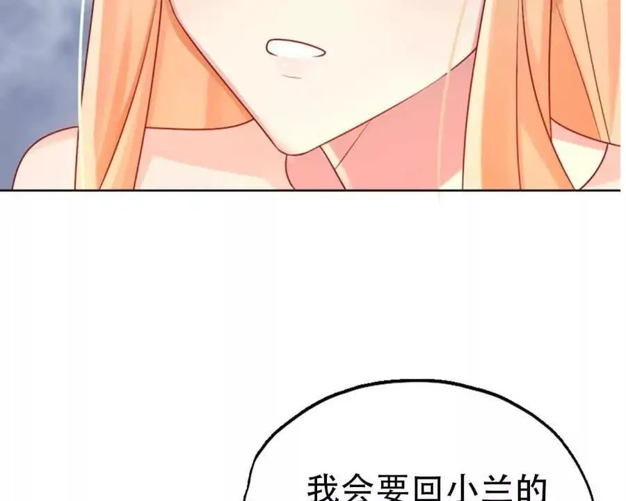 第139话 第10页