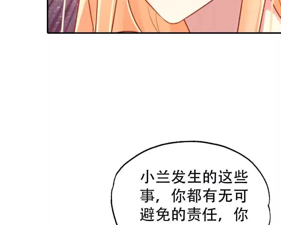 第139话 第16页