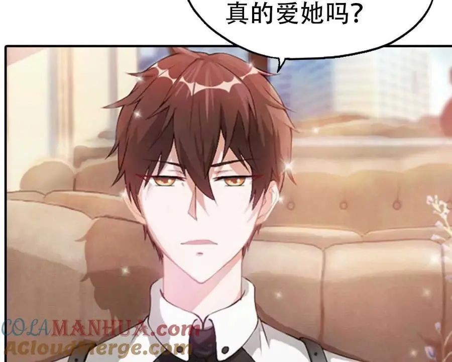 第139话 第17页