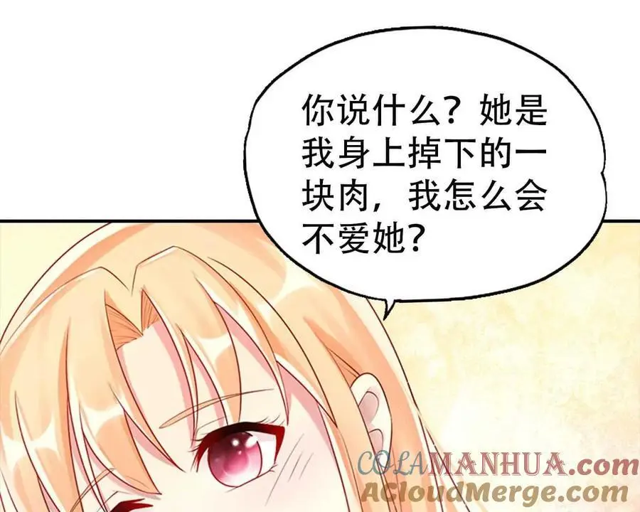 第139话 第19页