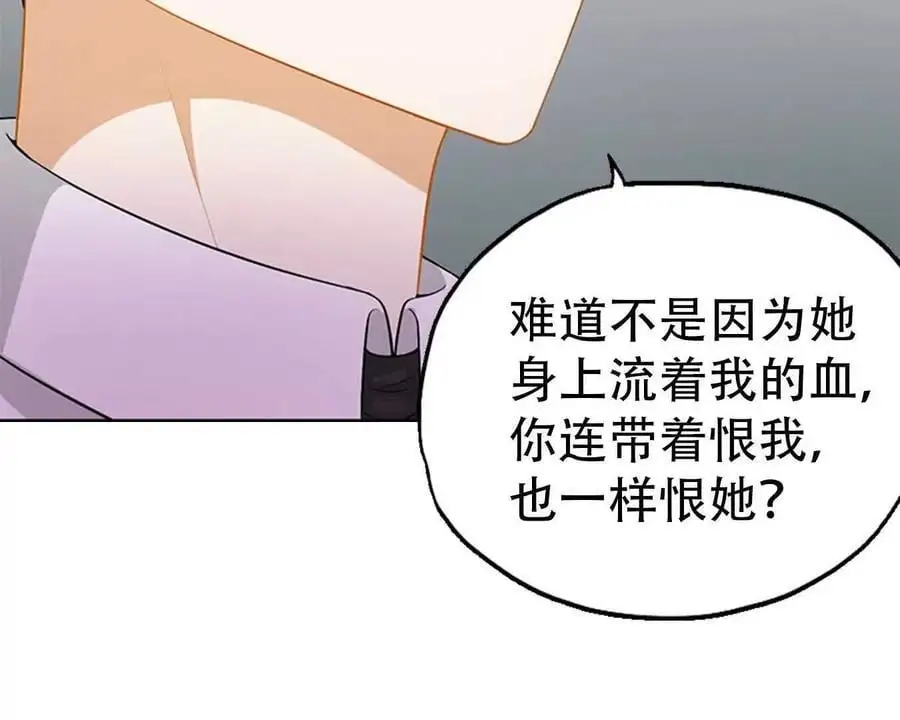 第139话 第22页