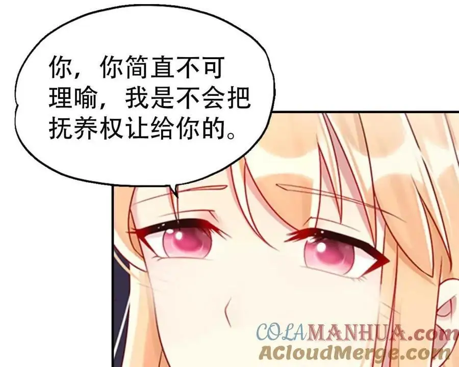 第139话 第23页