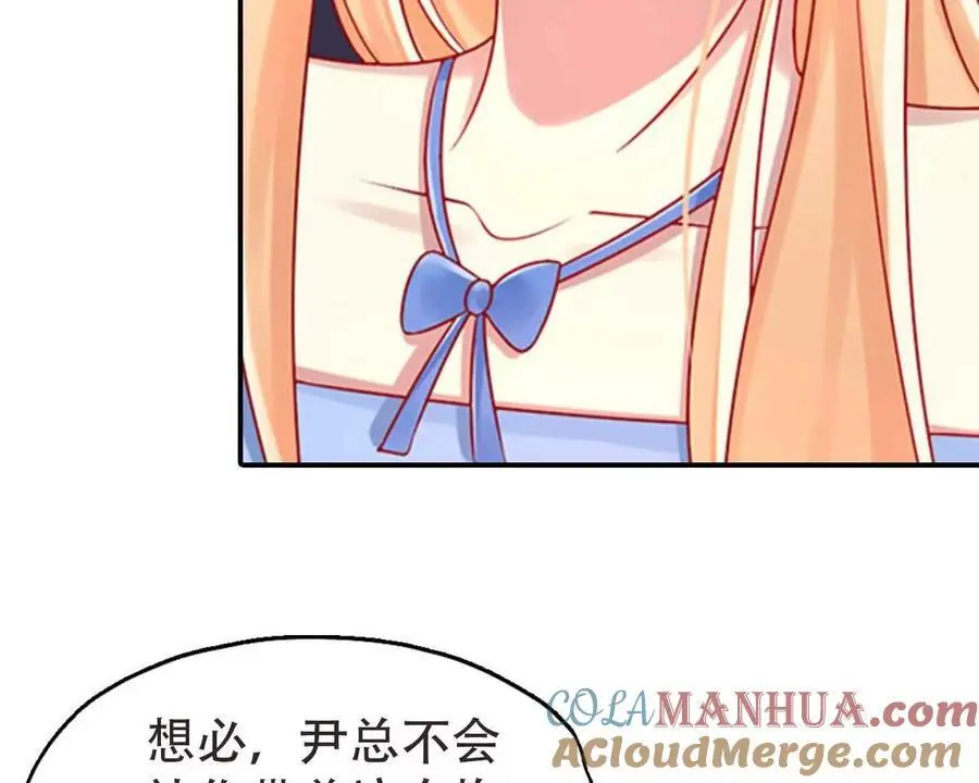 第139话 第25页