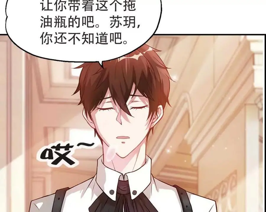 第139话 第26页