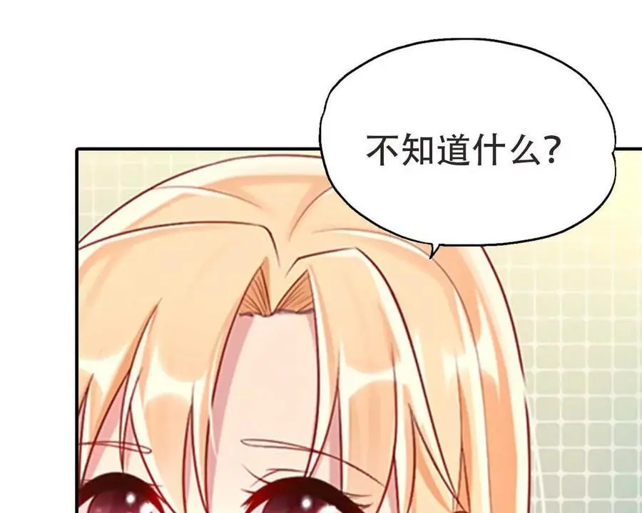 第139话 第28页