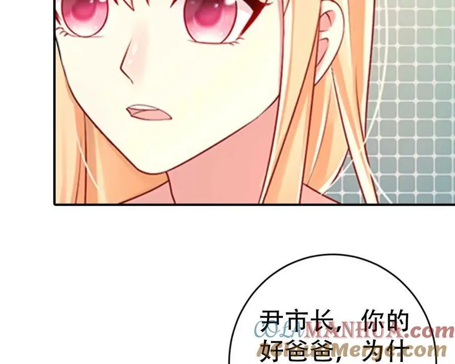 第139话 第29页