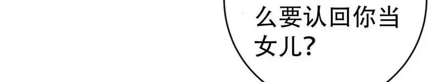 第139话 第30页