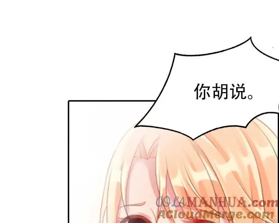 第139话 第35页