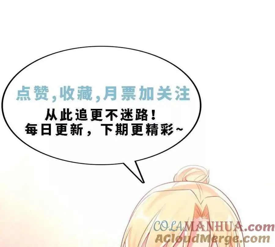 第139话 第37页
