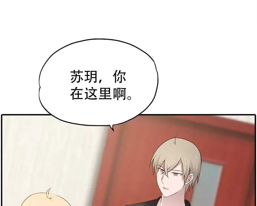 第140话 第4页