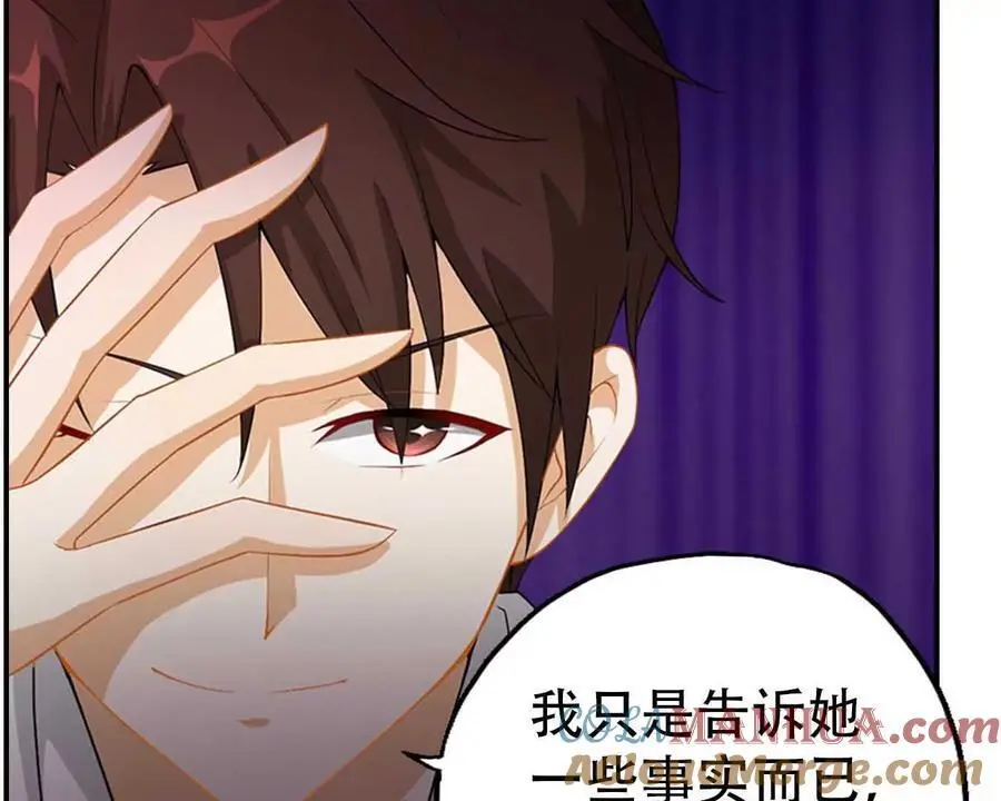 第140话 第11页