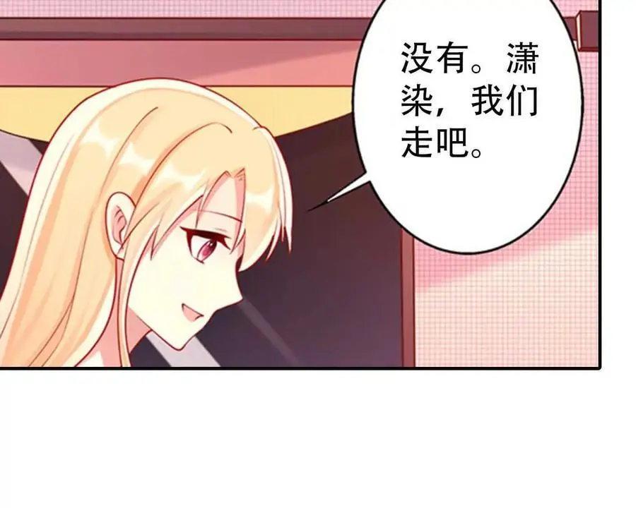 第140话 第16页